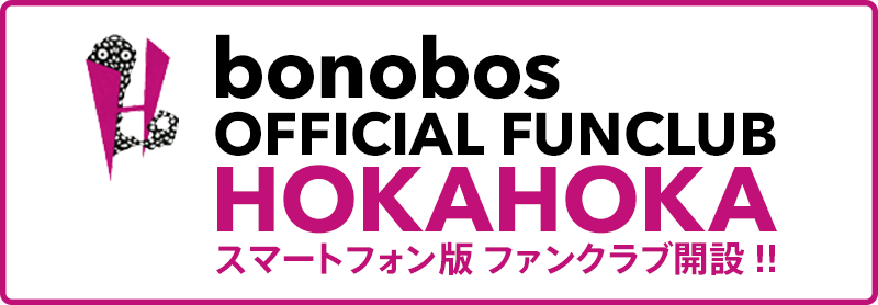 hokahoka